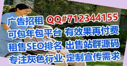 绥阳试管婴儿商业运营经营部